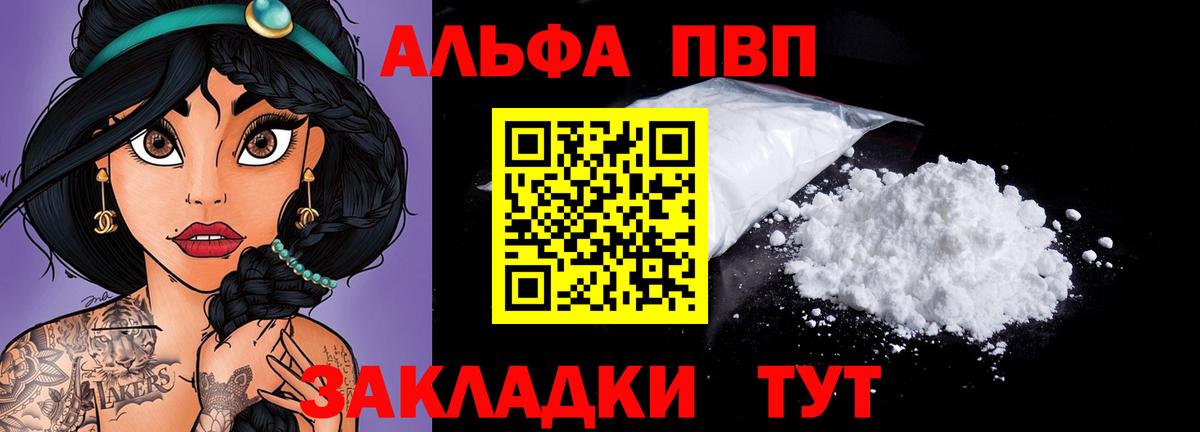  КОКАИН Кудымкар