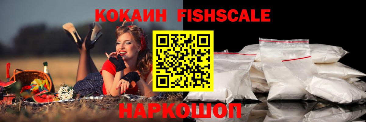 Кудымкар  Вход с VPN  Меф кристаллы  МЕТАМФЕТАМИН  ГАШИШ  Cocaine 