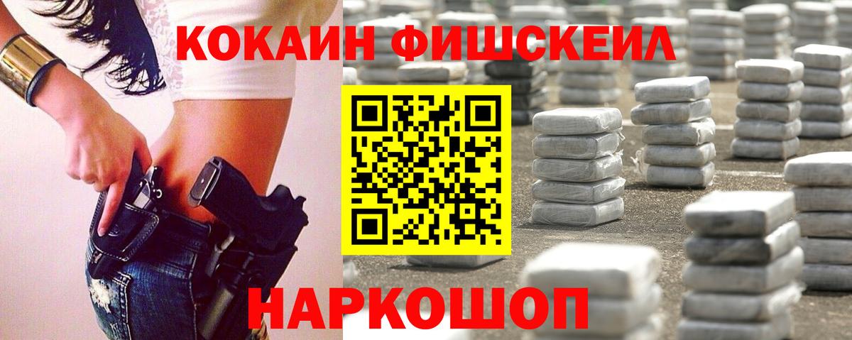 Кокаин Боливия  КОКАИН  Кудымкар  Вход с VPN  Cocaine 98% 