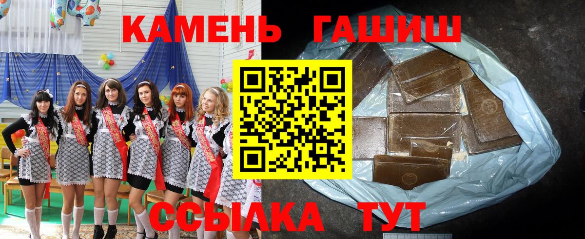 Кудымкар  ГАШИШ Изолятор  ГАШ AMNESIA HAZE  ГАШ  Вход с VPN 