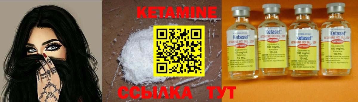 КЕТАМИН VHQ  КЕТАМИН ketamine  shop наркотические препараты  Кудымкар  Вход с VPN 