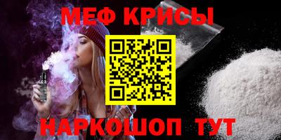 стафф Кинель