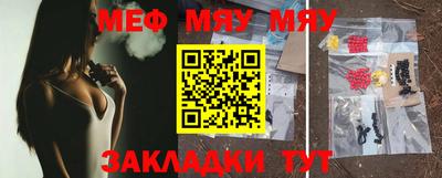 стафф Кинель