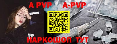 альфа пвп VHQ Кимры