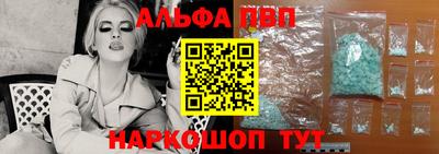 стафф Кинель