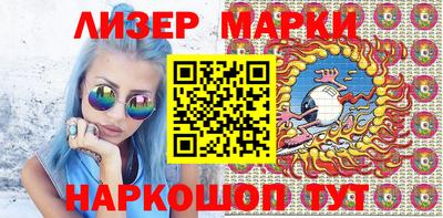 марки nbome Кингисепп