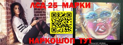 стафф Кинель