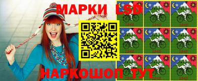 марки nbome Кингисепп
