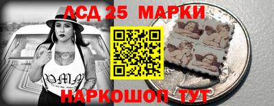 марки nbome Кингисепп