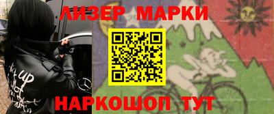 стафф Кинель