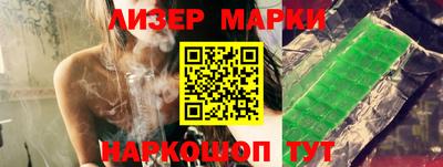 стафф Кинель