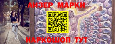 стафф Кинель