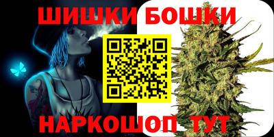 стафф Кинель