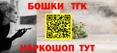 стафф Кинель