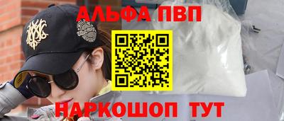 стафф Кинель