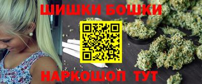 марки nbome Кингисепп