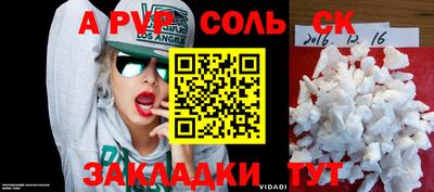 альфа пвп VHQ Кимры