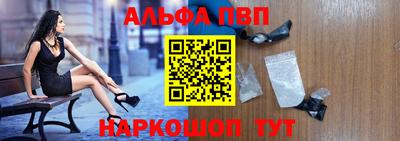 альфа пвп VHQ Кимры