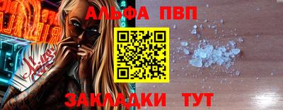 стафф Кинель
