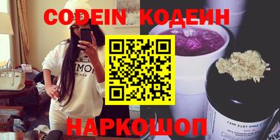 стафф Кинель