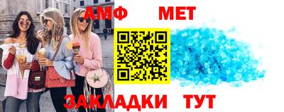 альфа пвп VHQ Кимры