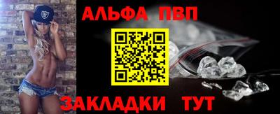 стафф Кинель