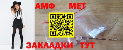 трава Чебоксары