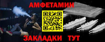 альфа пвп VHQ Кимры