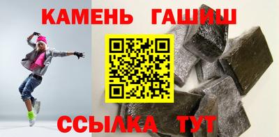 марки nbome Кингисепп