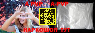стафф Кинель
