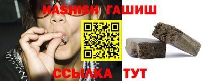 стафф Кинель