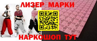 марки nbome Кингисепп