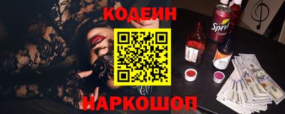 марки nbome Кингисепп