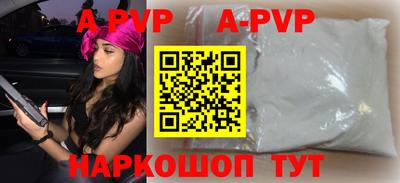 альфа пвп VHQ Кимры