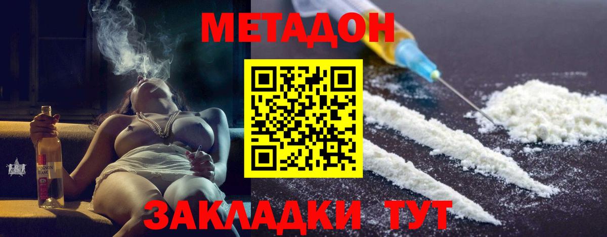 kraken ссылки  Вход с VPN  Кудымкар  МЕТАДОН кристалл 