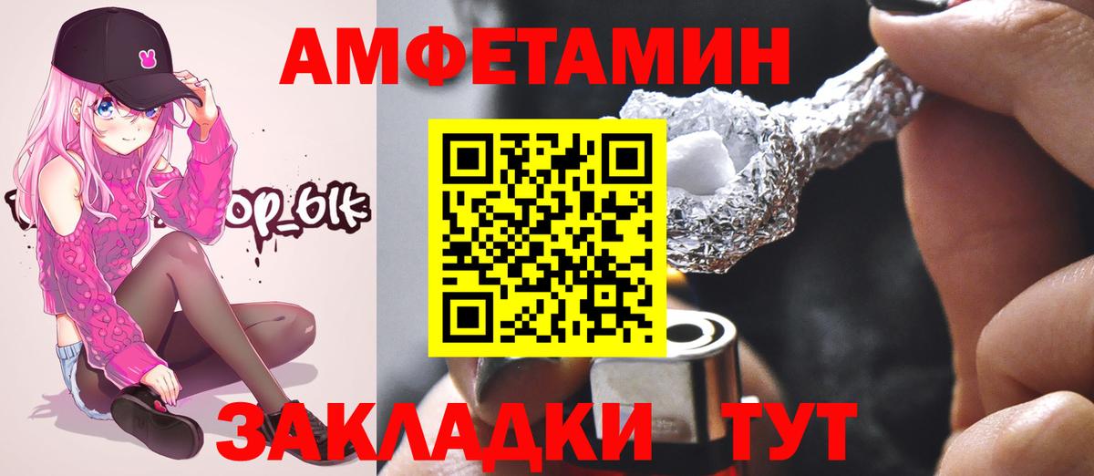 Кудымкар  МЕТАМФЕТАМИН кристалл  Вход с VPN 