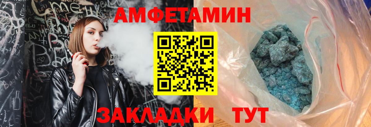 МЕТАМФЕТАМИН пудра Кудымкар