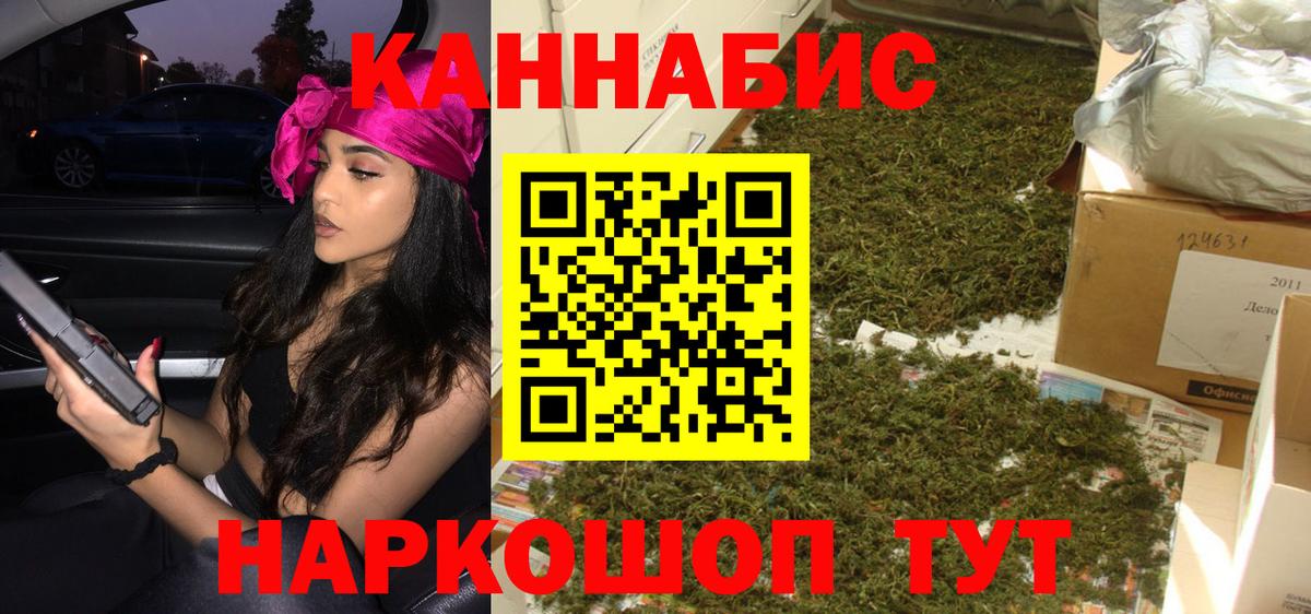 Бошки марихуана Amnesia Кудымкар